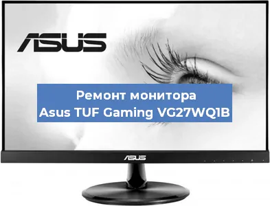 Замена ламп подсветки на мониторе Asus TUF Gaming VG27WQ1B в Челябинске